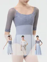 AIDance バレエ体操服【女性用・メッシュコンビ・レース付き・五分袖・ボディスーツ】