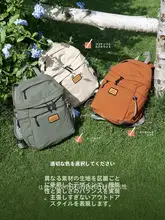 軽量防水リュックサック【アウトドア・旅行用・小型・女性用】