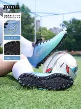 サッカースパイク メンズ MG 短釘 人工芝用 試合 練習 トレーニング「Joma」