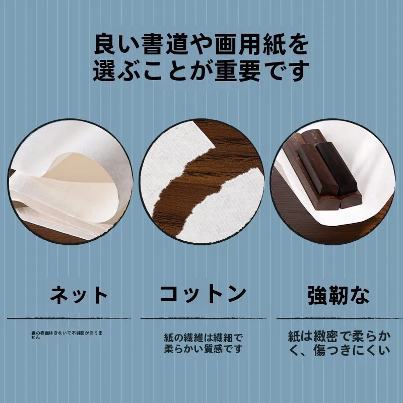 100均厚紙と書道用紙の違いは？半熟宣の魅力がわかる本物の使い方