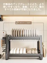 キッチン用多機能水切りラック【皿・箸・スプーン収納可能・多層設計】（セットアップ対応）