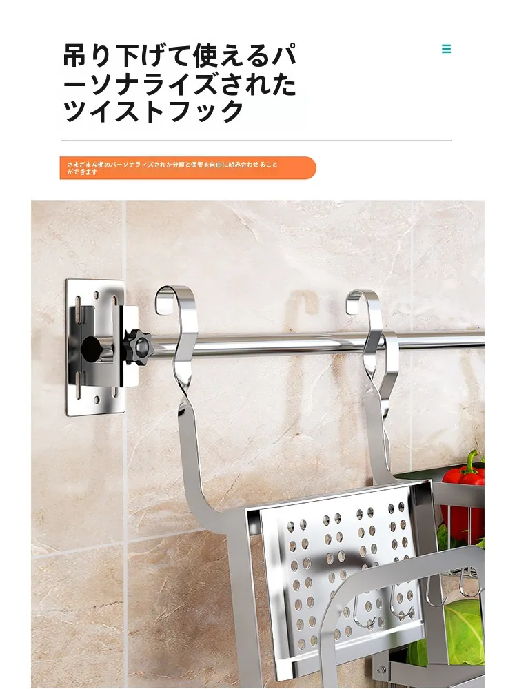 キッチンをスッキリ整理！収納グッズおすすめ - ステンレスラックの実際の使い方と選び方完全ガイド