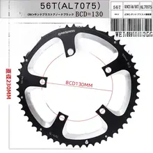 浩盟 ボックス入り ロードバイク 折りたたみ自転車用 チェーンリング BCD110 130MM 53T 50T 39T 34T