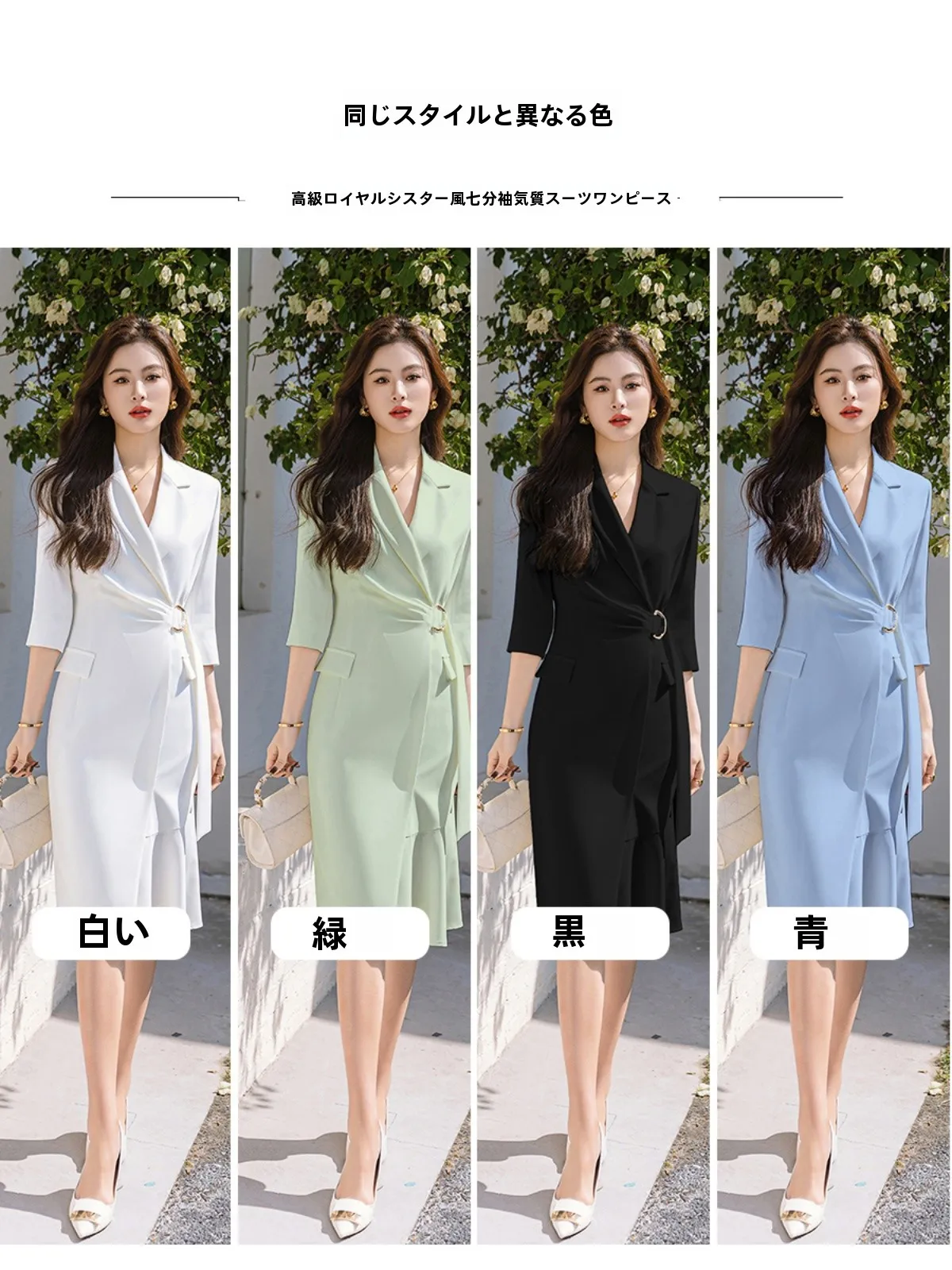 40代のオフィスファッションで悩むなら、どんなフォーマルな服装がおすすめ？