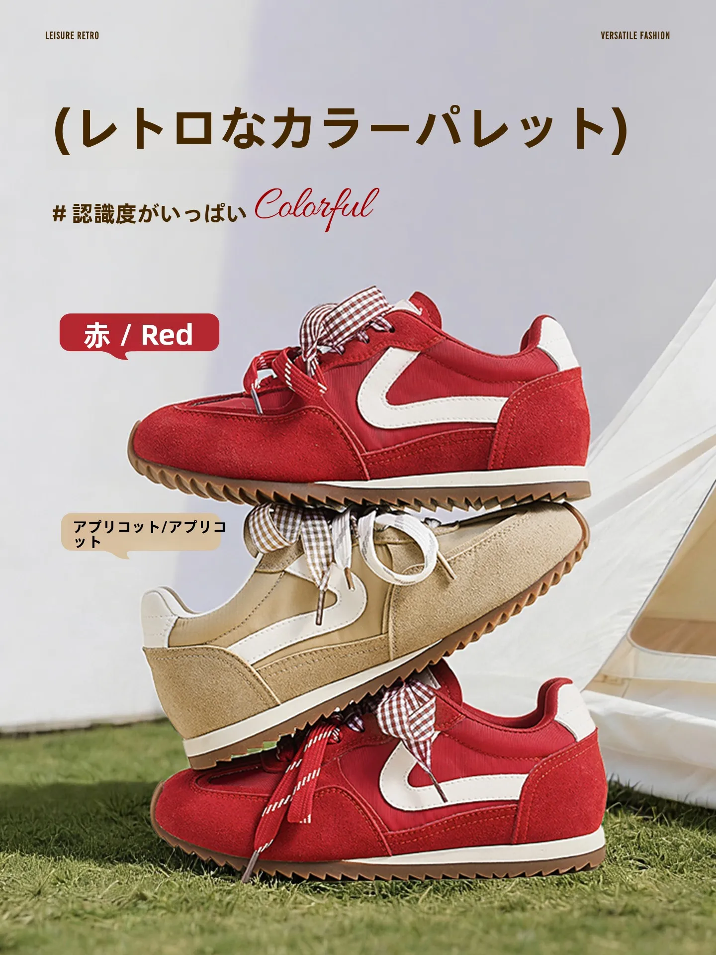 厚底デザインの通気性カジュアルブーツ：レディースで歩きやすい実用性を実証