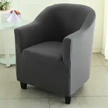 千鳥格子柄の一人用ソファカバー【全包保護・U型デザイン・オールシーズン対応】