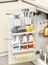 穴あけ不要のキッチン用横型収納ラック【冷蔵庫脇・スライド式・調理器具・食器用】