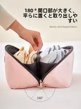 衣類収納ポーチ【旅行用・下着・靴下・大容量・3点セット】