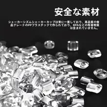 女性用シェイカー【プロテイン粉用・ミルクシェイクにも対応・持ち運び便利】