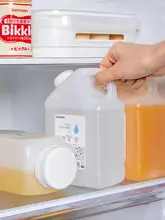 冷蔵用液体保存ボトル【果汁や飲料の保存・密封可能・ミルク用】
