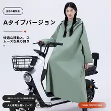 耐久性のある牛津布ロングレインコート【電動バイク・男女兼用・全身防水】