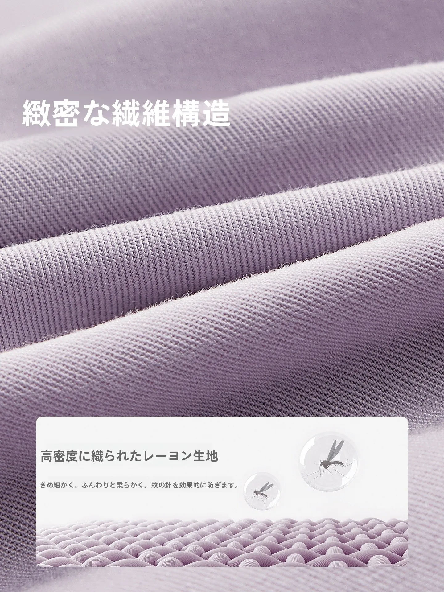 夏用子供用防蚊パンツ：長袖スポーツスタイルで暑さ対策を実現
