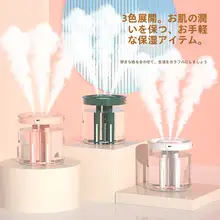 静音加湿器【大霧量・空気清浄機能付き・ポータブル・香り対応】