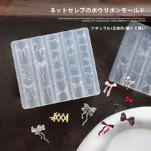 立体浮彫りデザインのネイル用シリコン型【蝶結びデザイン・3Dツール】