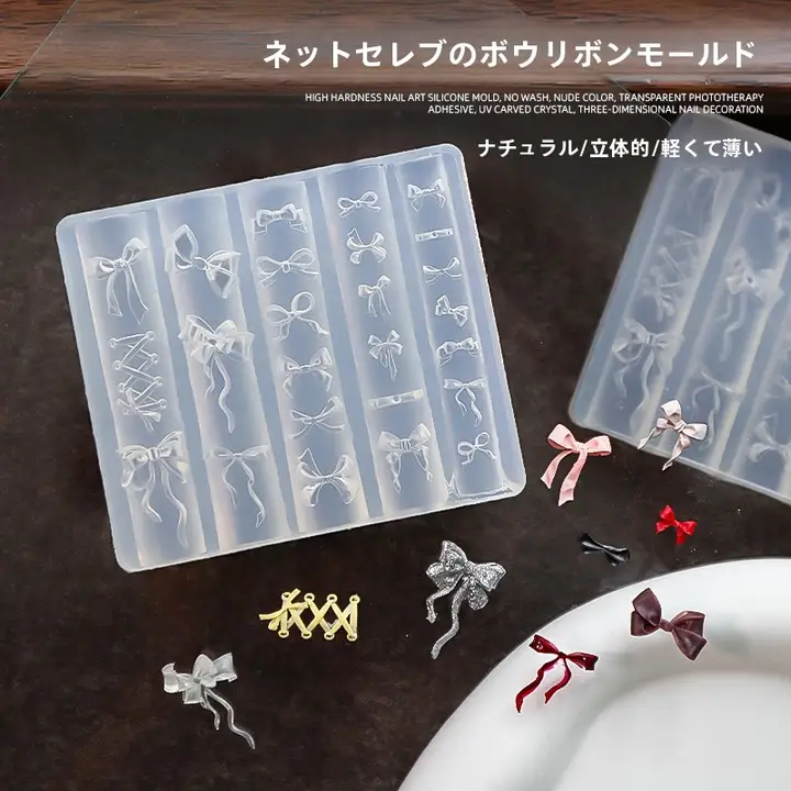 立体浮彫りデザインのネイル用シリコン型【蝶結びデザイン・3Dツール】