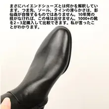 彭先森の手作り胎牛革ラウンドトゥショートブーツ