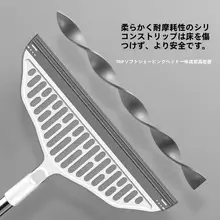 家庭用床水切り器【ガラス窓・バスルーム・マジックモップ・掃除用具】
