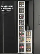 隙間収納キャビネット 引き出し  式 スリム 防水 キッチン 洗面所 トイレ 家庭用