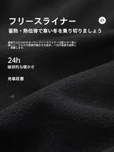 子供用フィットネスウェア【秋冬・速乾・バスケットボール・サッカー・トレーニングセット】