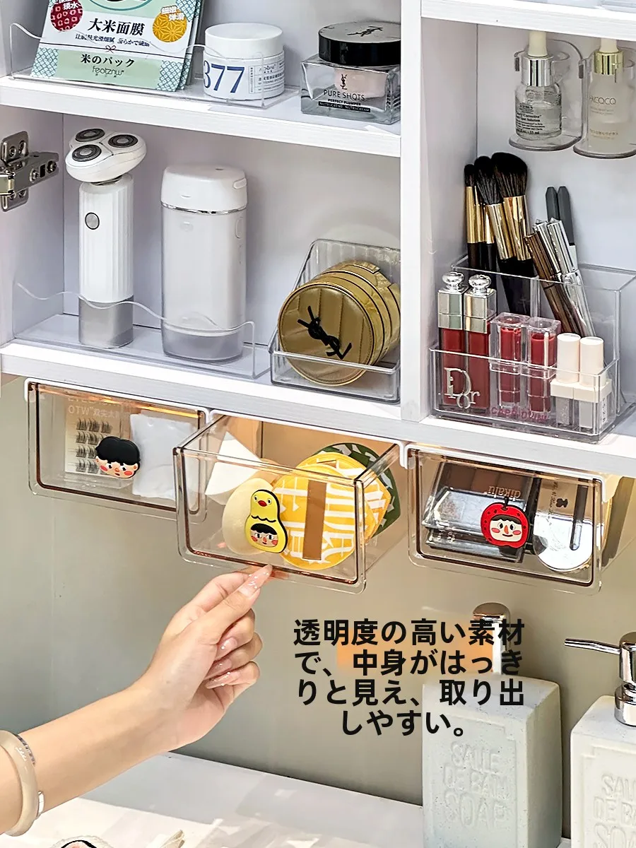 浴室用収納ボックス：引き出し式で化粧品やスマホを効率的に収納