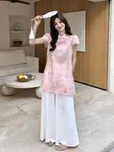 新中式国風改良チャイナドレス【ファッション・気質・広がるワイドパンツ】（セットアップ対応）