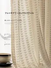 アンティーク風フレンチカーテン【透光性・厚手・半遮光・リビング・寝室用】