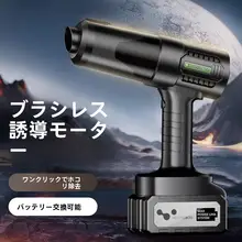 強力吸引力の車用ハンディ掃除機【無線・小型・吹吸一体型】