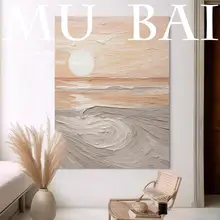 手描きの満清侘寂風アートパネル【リビング・入口・寝室用・テクスチャデザイン】
