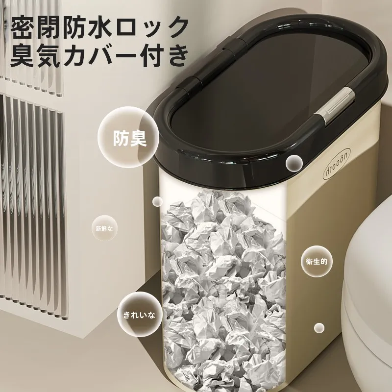 鍵付きゴミ箱：スリムデザインのトイレ用ゴミ箱で家庭の安全と衛生を実現