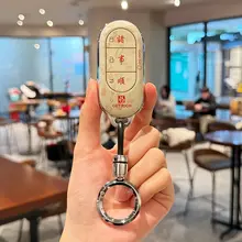 高級感ある自動車用キーケース【全包タイプ・リモコン対応・女性用】