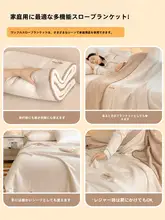 ワッフルデザイン ミルクベルベット毛布【冬用・ソファカバー・一人用・コーラルフリース】