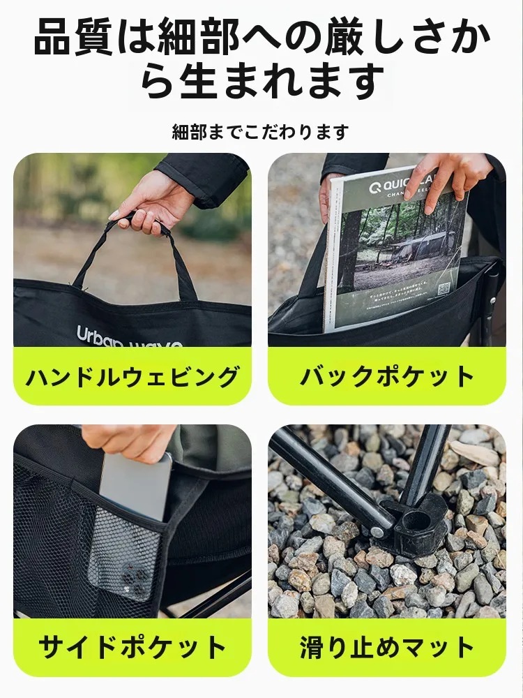 ベランダに設置するイス選びで失敗しない方法は？