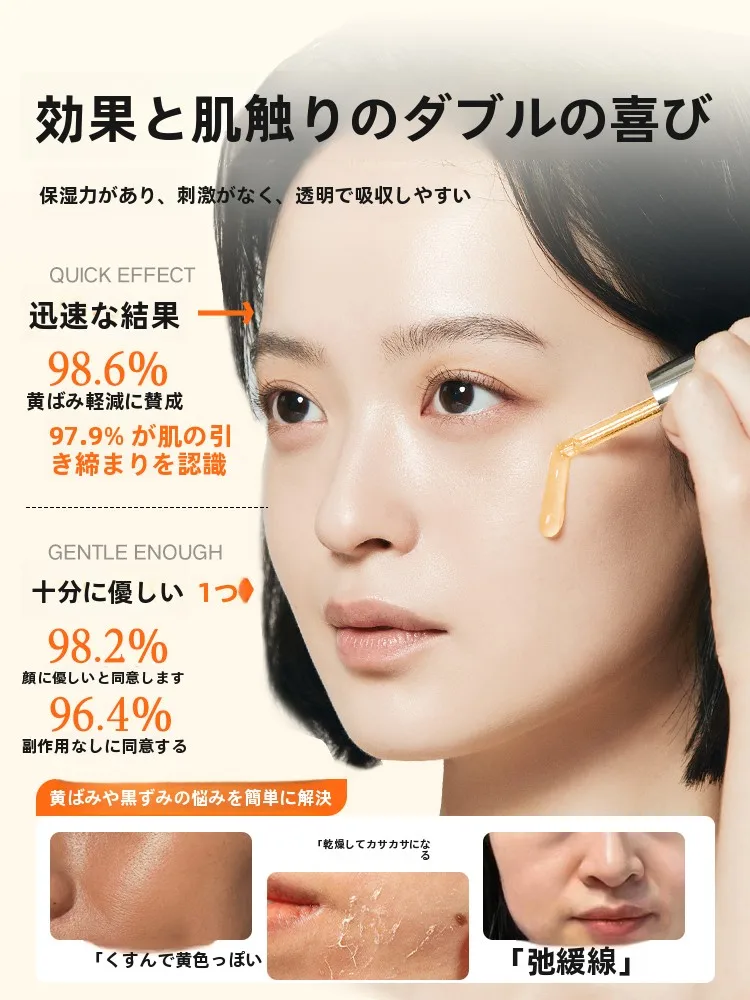 日焼けを止めるのとエイジングケアを同時に実現するには？