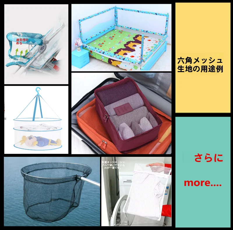 魚のすくい網【丈夫で耐磨性に優れたメッシュ素材・洗濯袋・収納用】