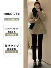 ブラックタイトパンツ【裏地起毛・厚手・秋冬用・ストレート・小柄向け】（セットアップ対応）