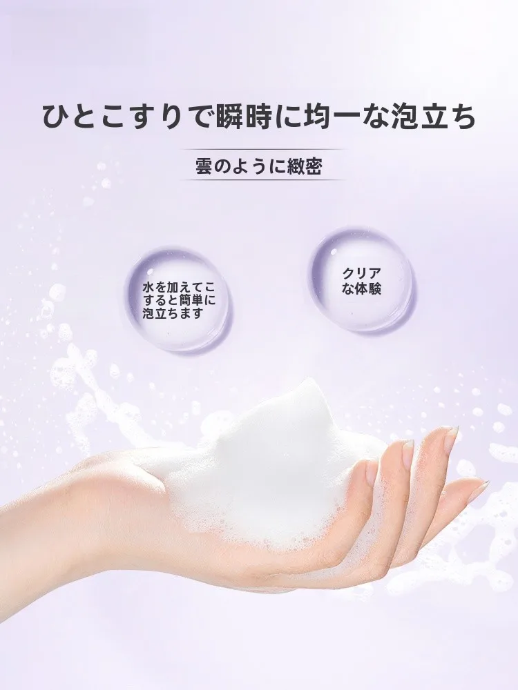 20代の肌悩みを解決する洗顔は、美顔洗顔か固形洗顔か？CHANDOの保湿洗顔料が選ばれる理由