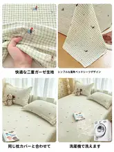 ダブルレイヤーのシーツ【全シーズン対応・ダブル対応・枕カバー付き】（セットアップ対応）