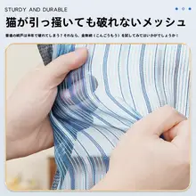 通気性抜群の防蚊網ドアカーテン【魔法テープ式・穴あけ不要】