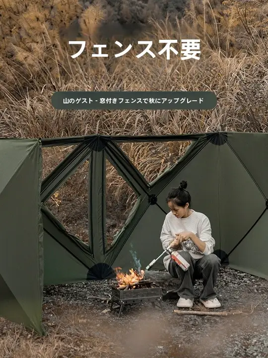 MOUNTAINHIKER 携帯可能な折りたたみ風よけパネル【屋外用・プライバシー保護・キャンプ用】