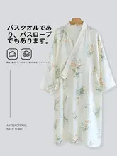 中国風コットンガーゼバスローブ【吸水速乾・着用可能・夏用・薄手】