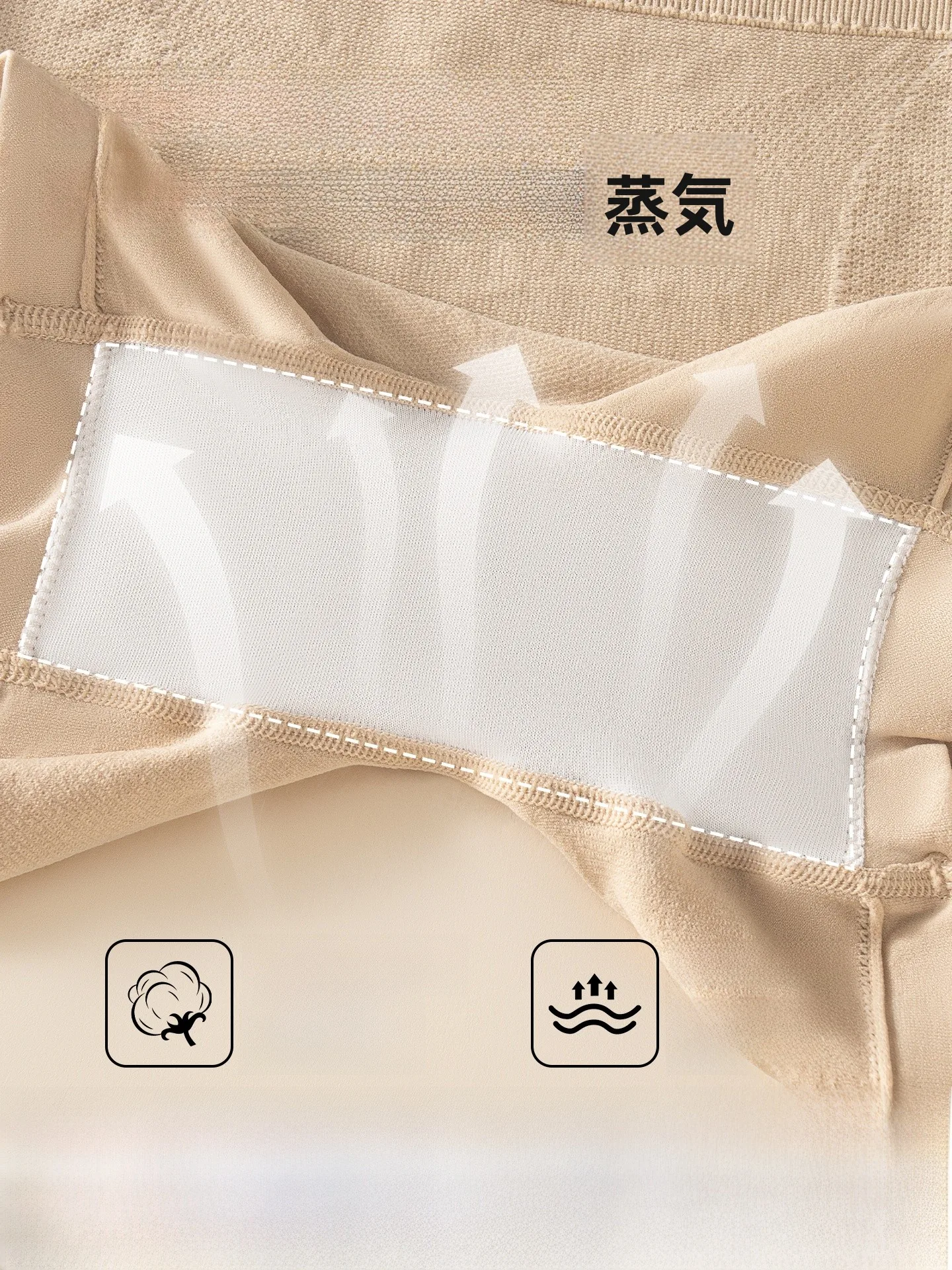 高腰引き締めショーツ：MiiOWのコットン抗菌タイプが実際の着用でどう働くか
