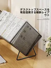 スタンド式デスク本棚【シンプルデザイン・コンパクト収納・移動可能】