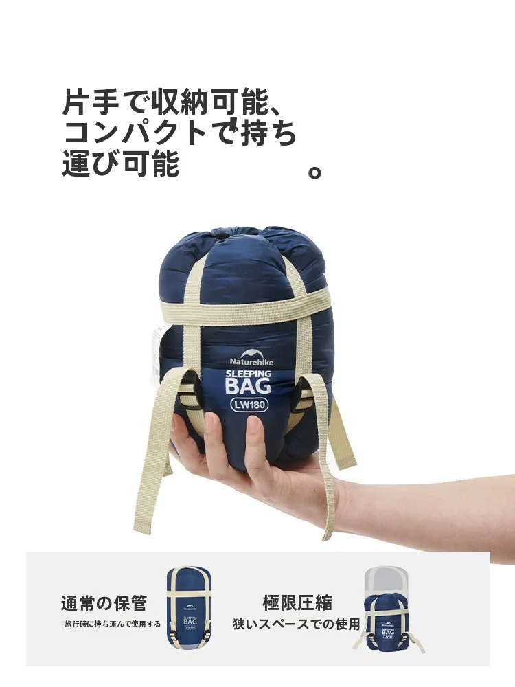 アウトドア用ミニ寝袋：軽量で携帯可能な夏用寝具の選び方