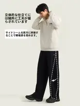 LINING ルーズフィットバンパン【秋用・カジュアル・ワイドレッグ】（セットアップ対応）