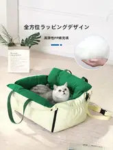 車載用ペットハウス【小型犬・猫用・多用途・四季対応】
