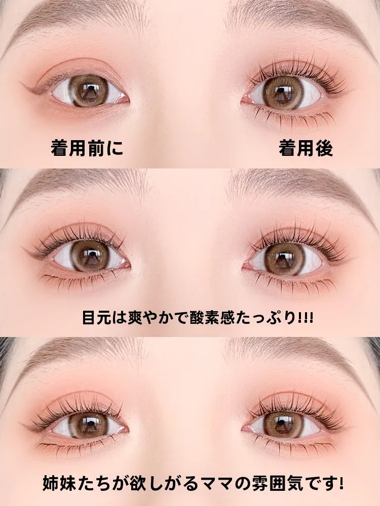 妖艶メイクに欠かせない「つけまつげ」は、どう選ぶ？