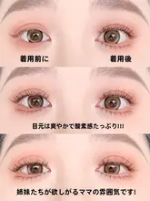 Dream Deer W4 ワンピースタイプのつけまつげ【超自然 な透明軸・仙女風】