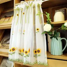 ヒマワリ刺繍入りアメリカンスタイルのカフェカーテン【半透明・防塵・取り付け簡単】