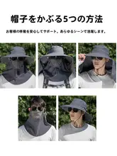 男性用 夏用大つば遮光ハット【通気性・UVカット・フィッシング用】