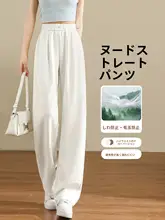 秋季用のワイドレッグスポーツパンツ【柔らかさと落ち感・米白色・スリムストレート】